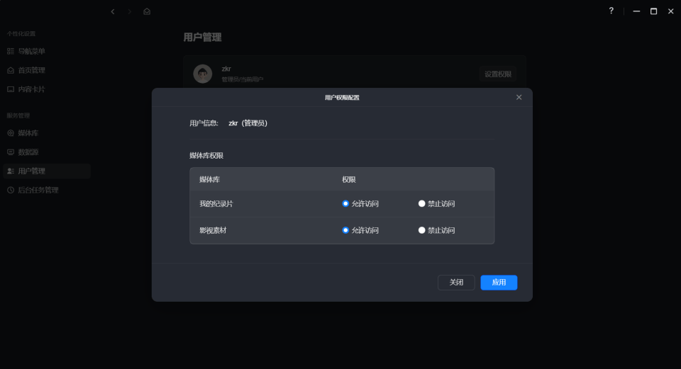 拒绝无效内卷!2026效率革命:绿联 DXP4800 Pro+n8n自动化实战教程