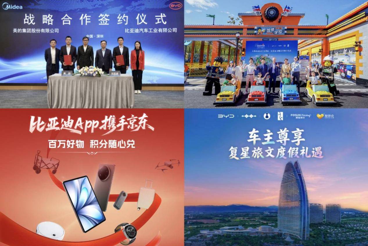 看“理工暖男”比亚迪的2025花式宠粉有多努力