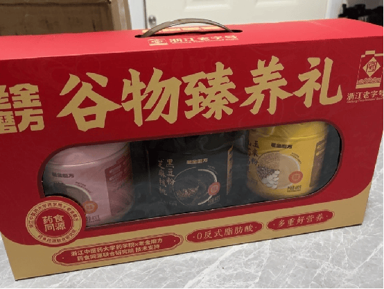 过年走亲戚送什么礼品好？2026佳节好礼清单，全是心意又实用