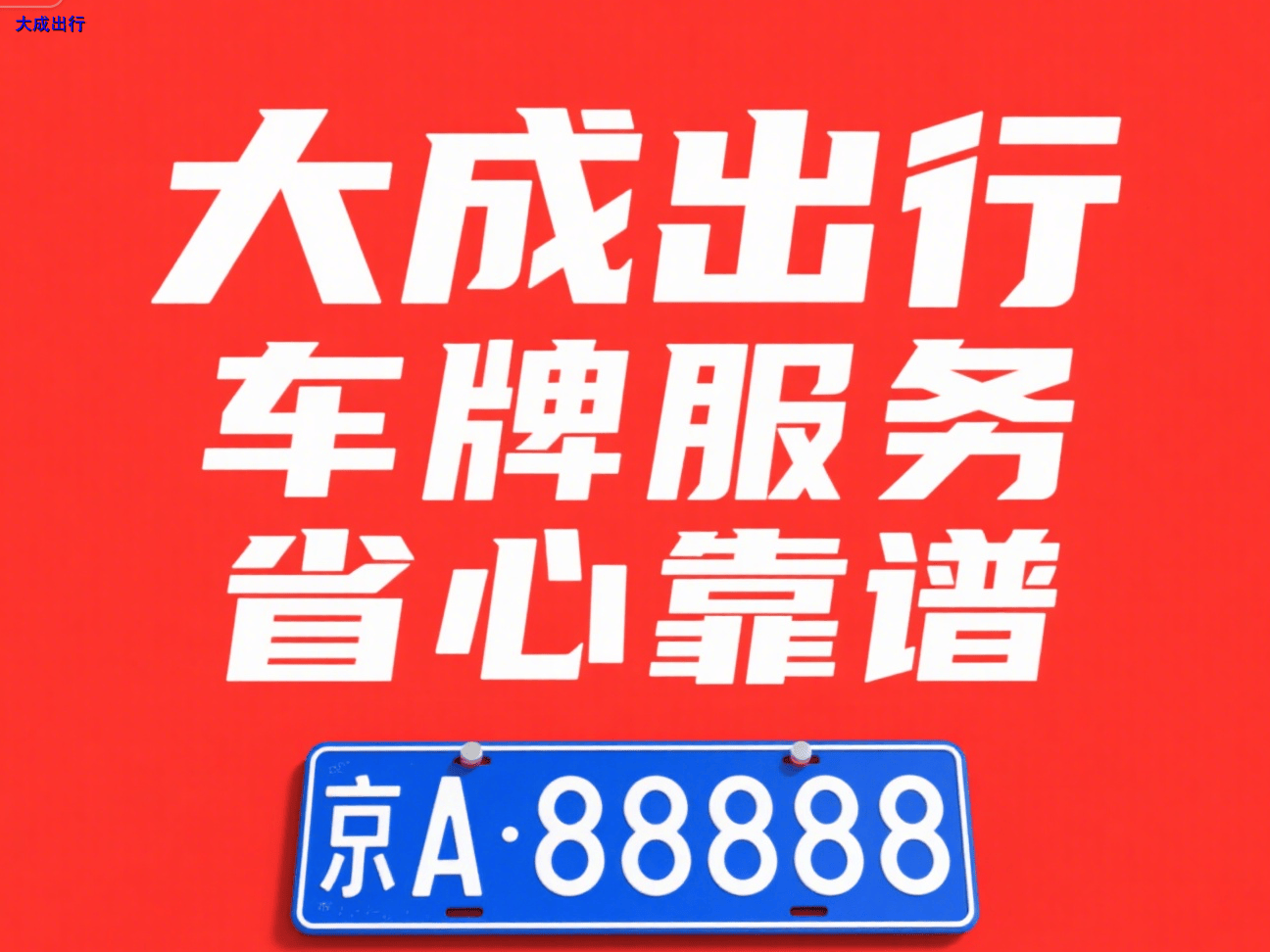 2026年高口碑京牌摇号推荐榜单:8款助你轻松获牌精选产品_搜狐汽车_搜狐网