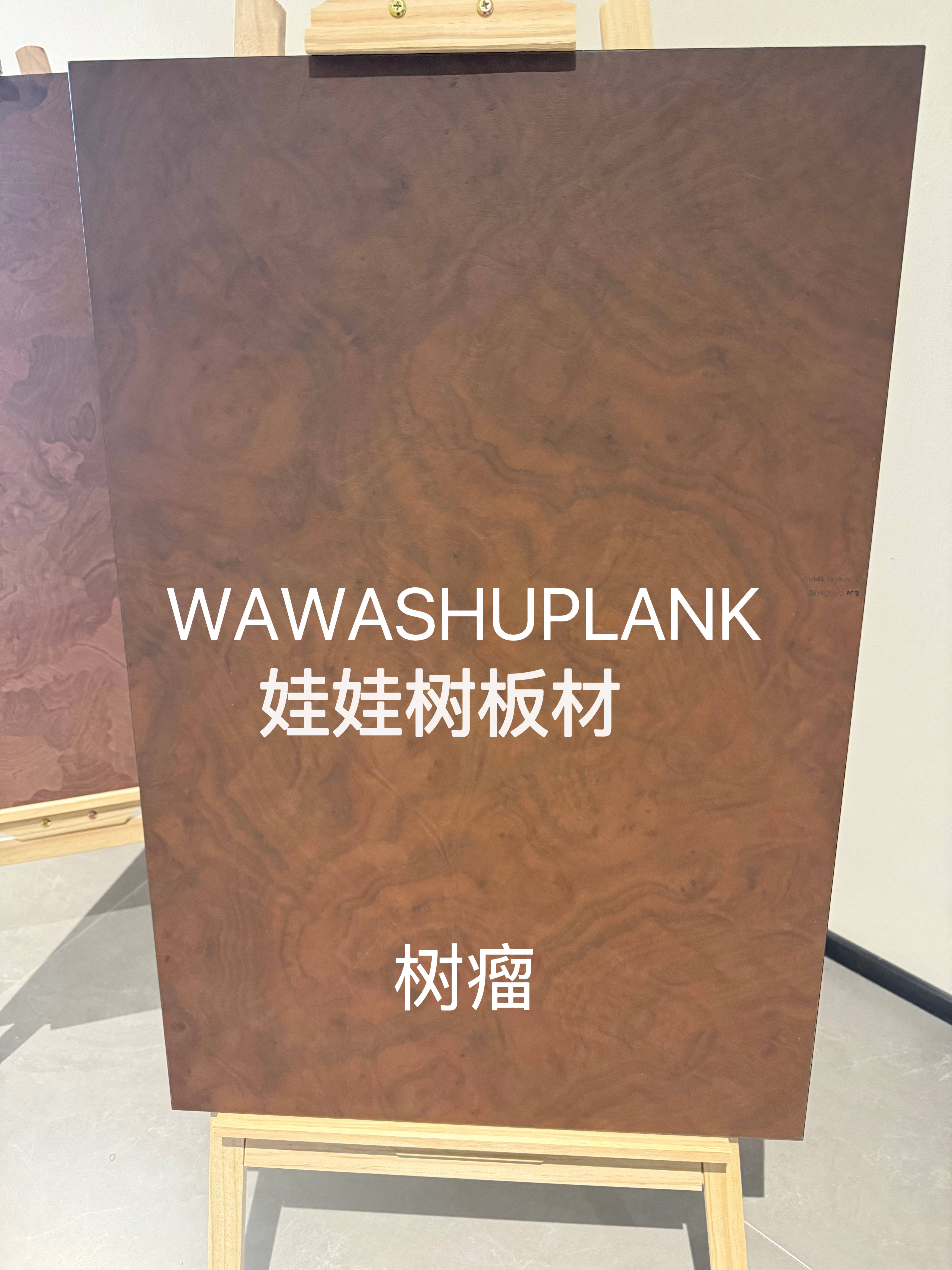 专业的橡胶木厂家