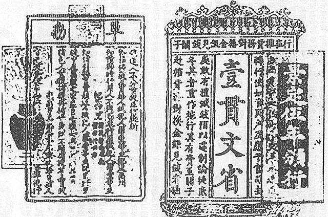 繁荣昌盛的宋朝，为何直至灭亡，依旧无法形成成熟的纸币体系？