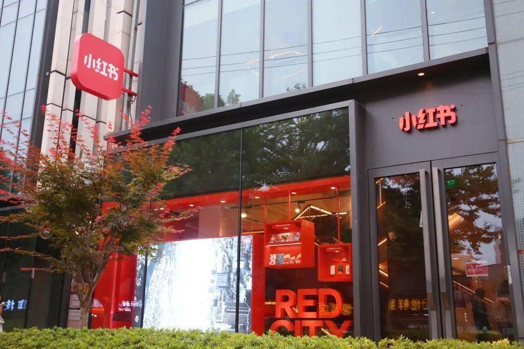 AI大乱战，小红书也配入局？