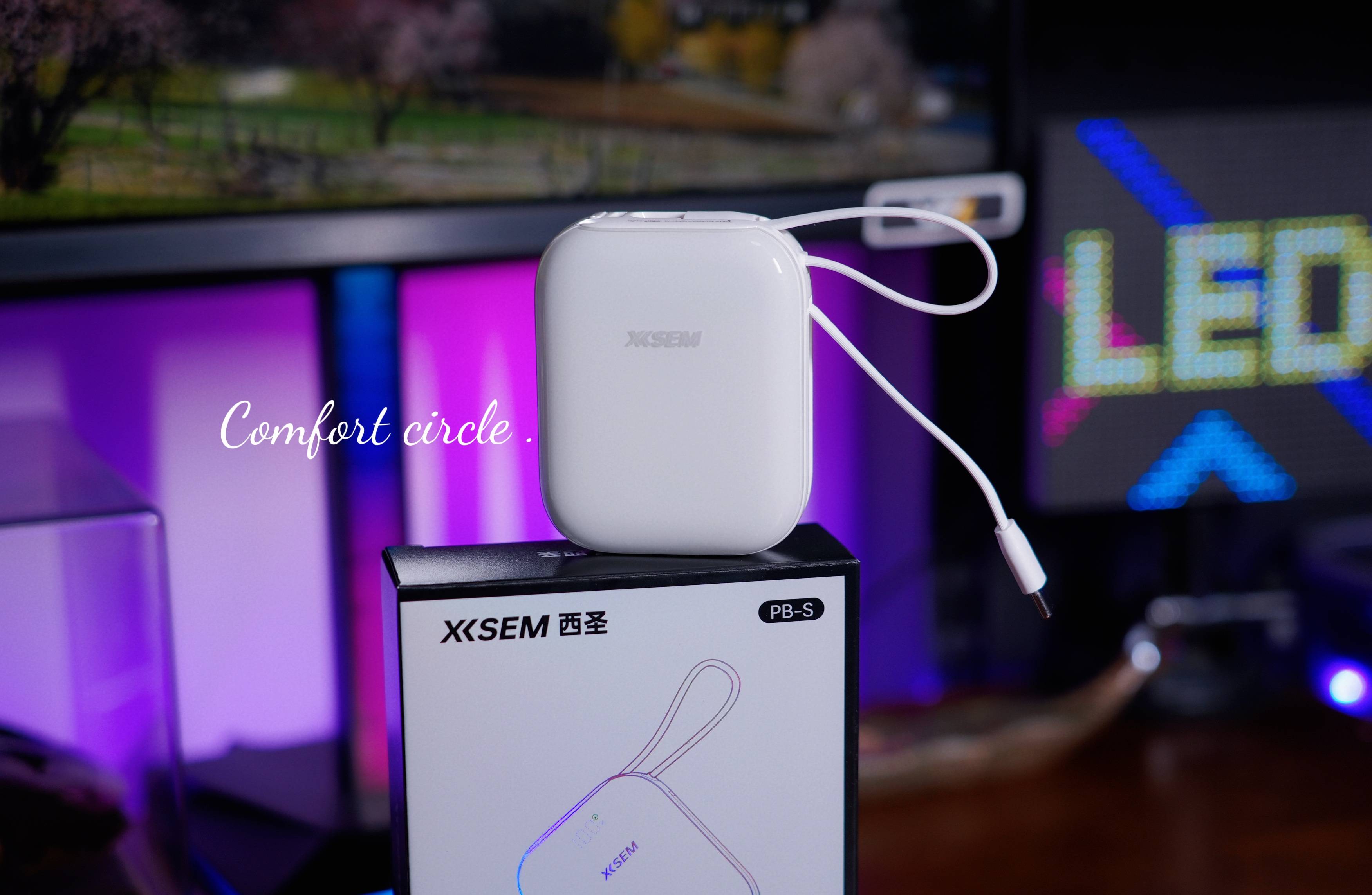 通勤隐形能量搭子！西圣PB-S充电宝实测巴掌大解决我的电量焦虑