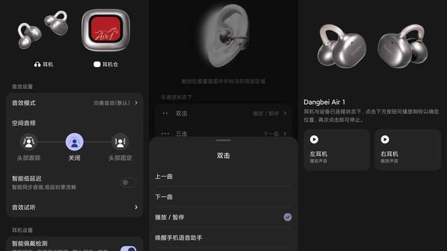 抗菌+妙控屏+AI办公，当贝Air1千元旗舰智能声学新标杆！