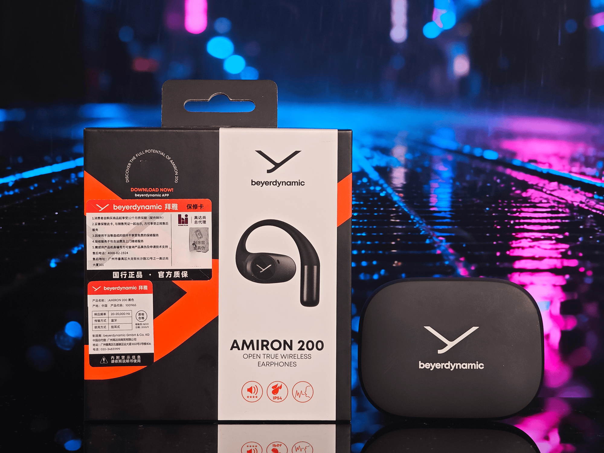 开放式耳挂旗舰——拜雅阿米罗200实测：佩戴舒适、音质超给力！