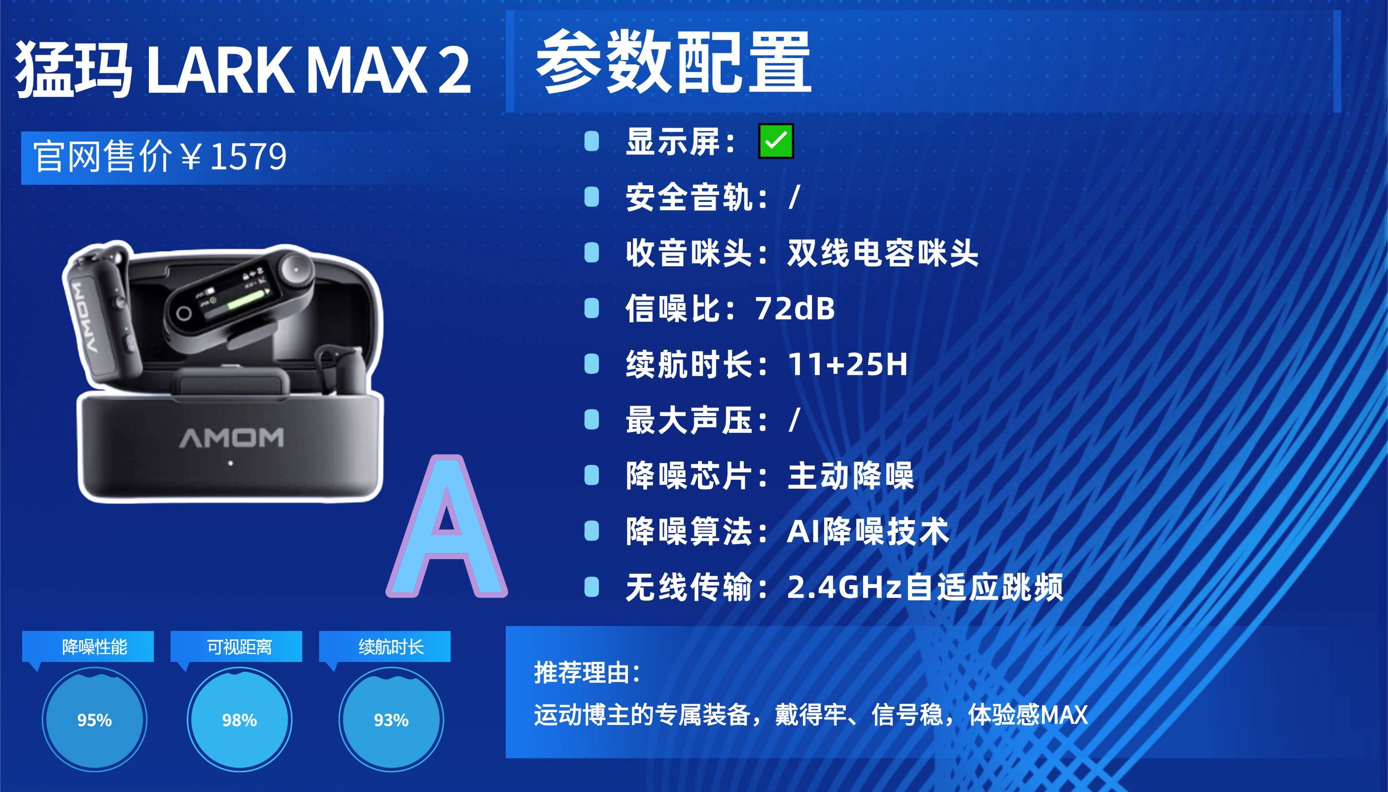千元内领夹麦性价比高的麦克风？2026十大领夹麦克风性能榜单揭秘
