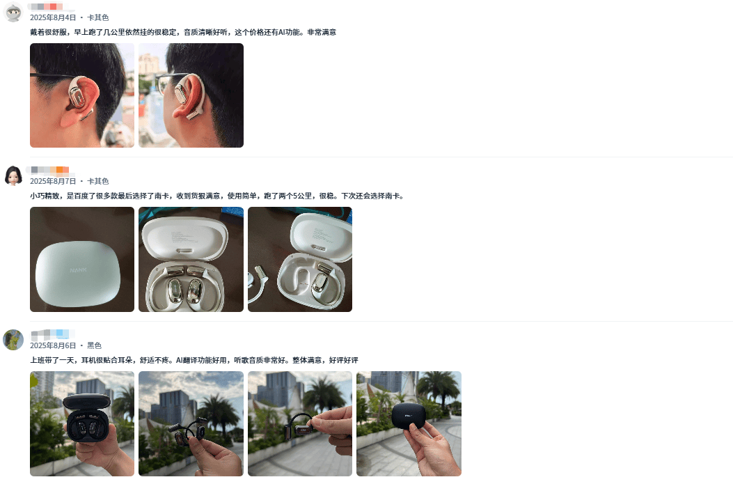 公认最好的挂耳式蓝牙有哪些？盘点2026十大高质量挂耳式耳机