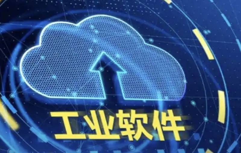 最高900万元补助！北京工业互联网与工业软件扶持项目申报指南