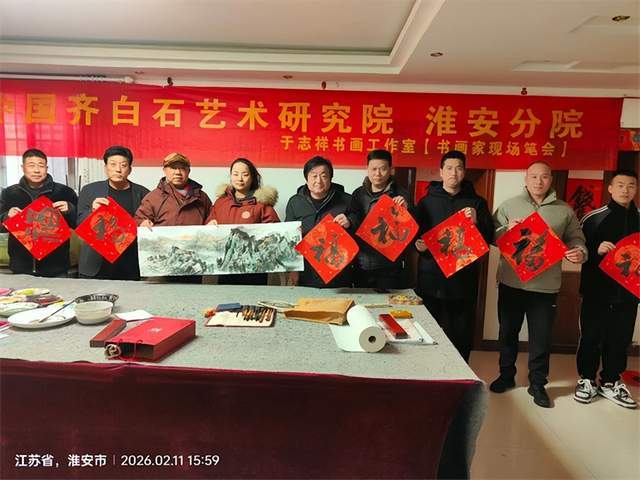翰墨迎春暖民心 书画送福进万家