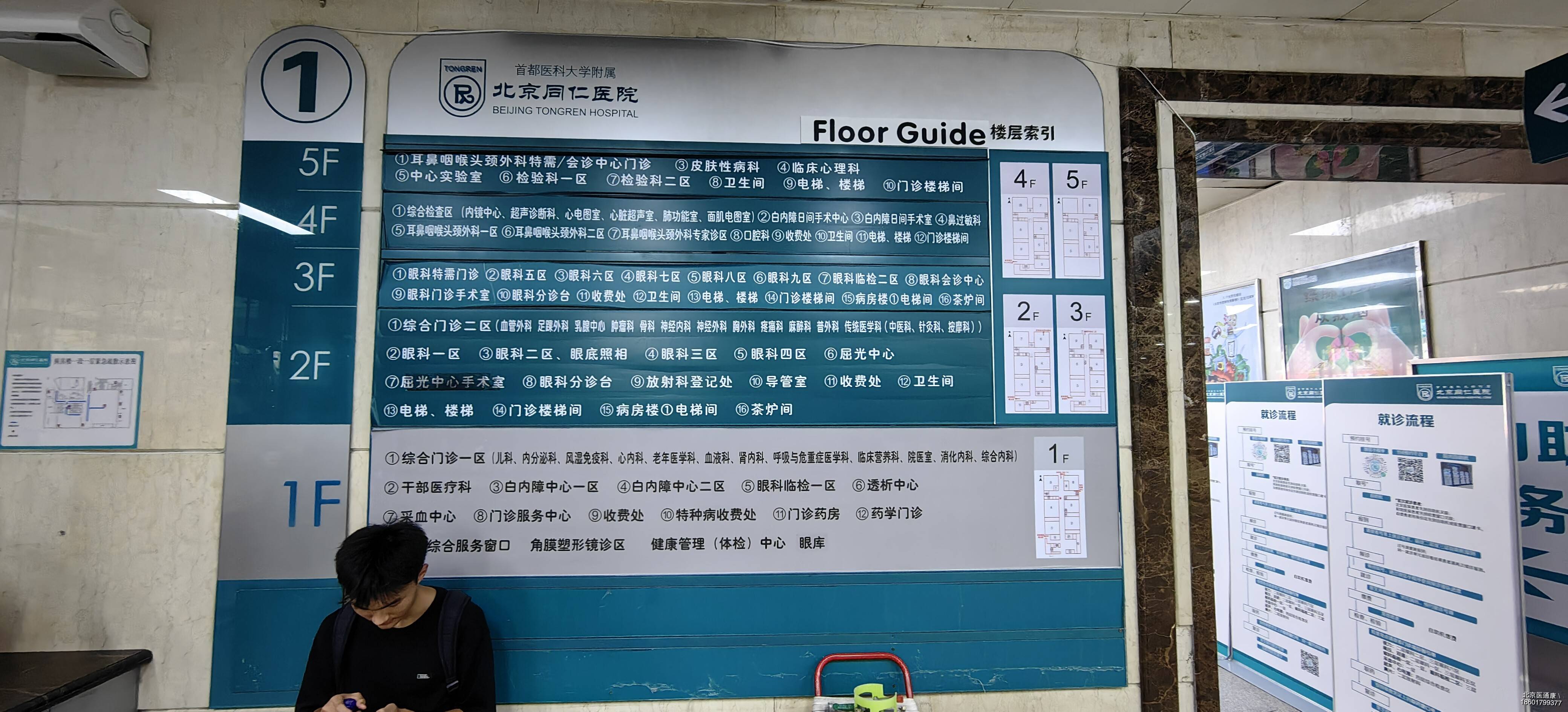 北京302医院、价格亲民,性价比高号贩子挂号，所有别人不能挂的我都能的简单介绍