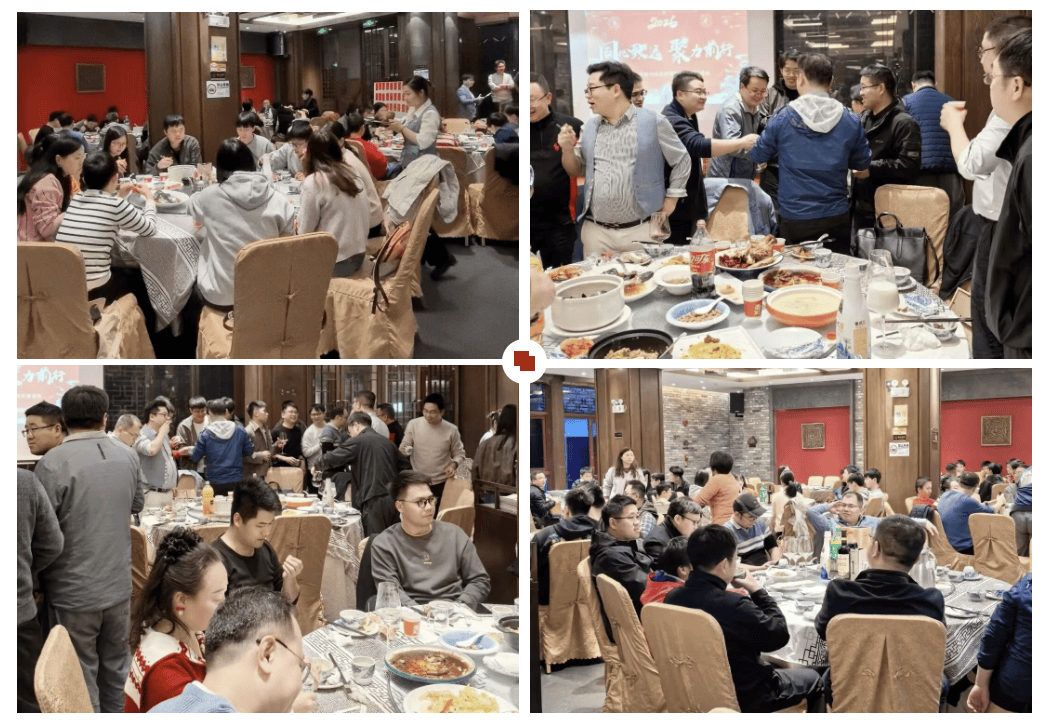 同心致远·聚力前行！极致科技2026年会盛典圆满落幕！