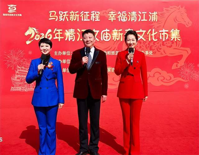 马跃新征程 幸福清江浦