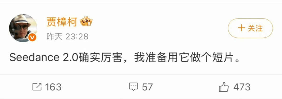 “2分钟科幻片成本330元”：影视圈被Seedance_2.0_打懵?