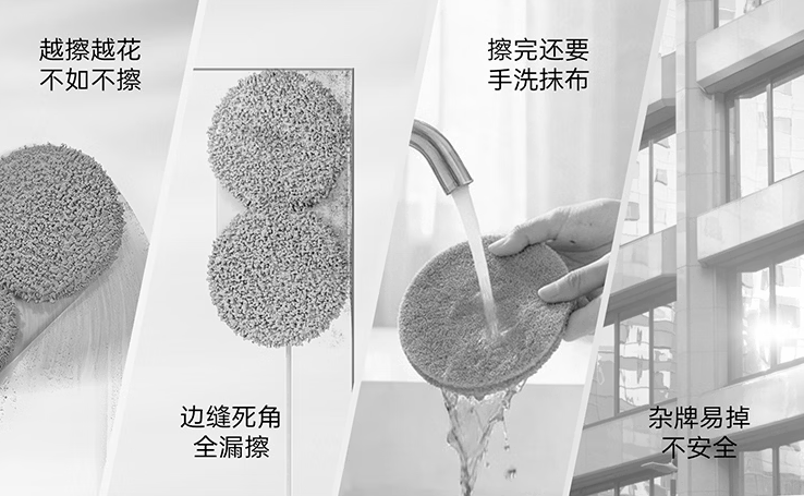 电动擦玻璃器十大品牌有哪些?深度清洁窗户、性价比全方位评测!有钱不如买对!