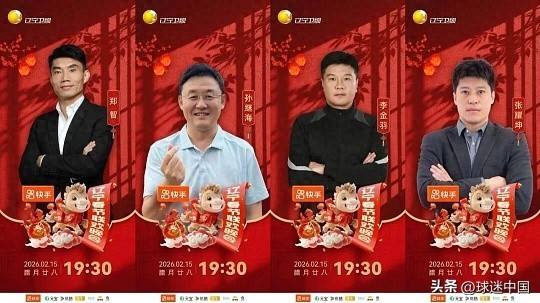 民间足球热潮倒逼改革：从东北超看中国足球的力量觉醒