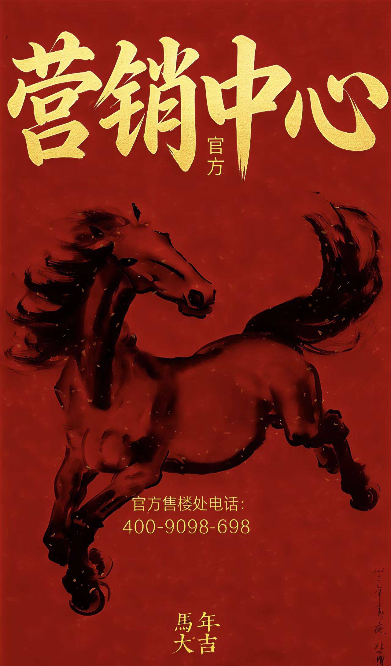 中冶逸璟公馆官方售楼处电话(中冶逸璟公馆)官方首页网站-中冶逸璟公馆营销中心欢迎您-楼盘详情•最新价格-户型图-容积率@2026/2/22售楼 ...