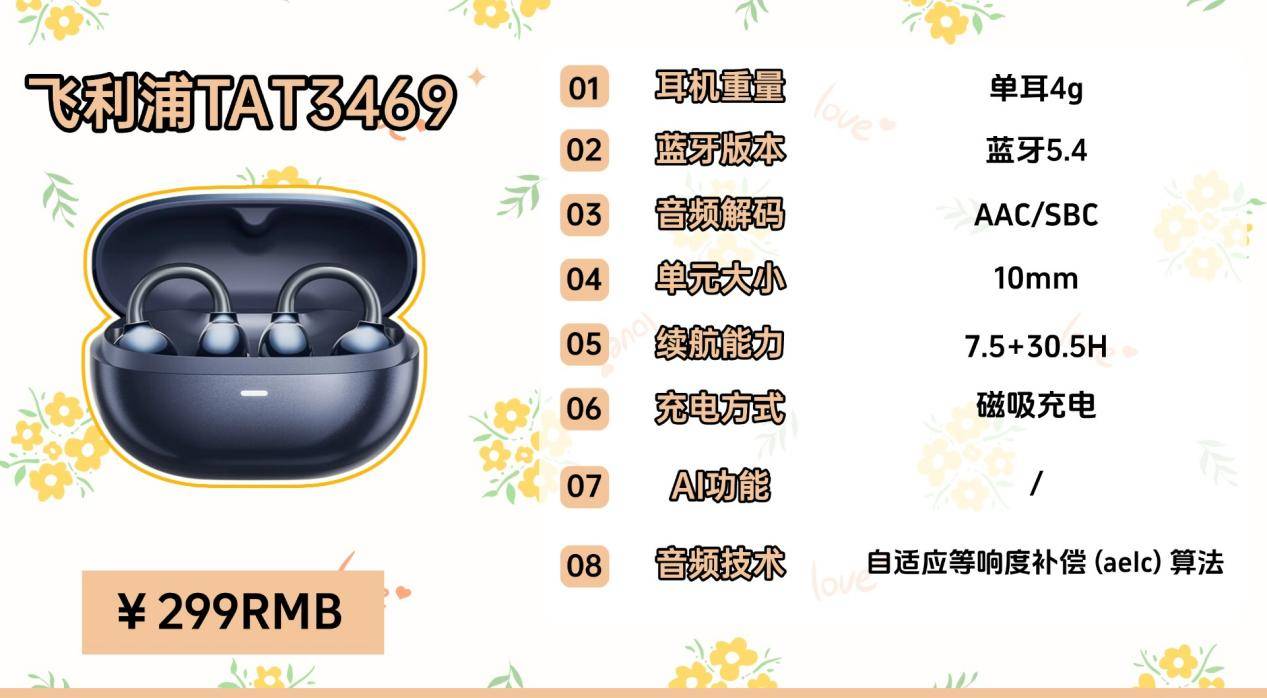 开放式耳机是智商税吗?2026十大顶级开放式耳机实测推荐