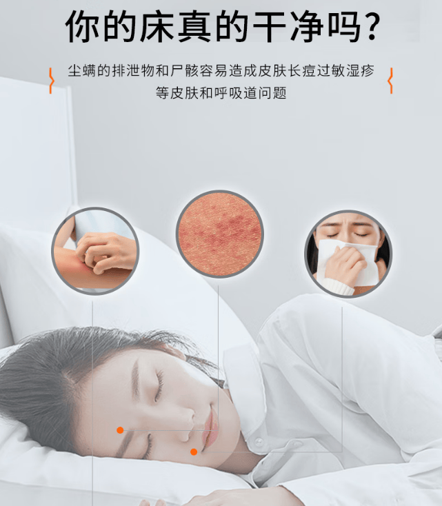 什么牌子的除螨仪好用又实惠？除螨仪哪家比较好用？实用不贵的除螨仪品牌排行榜前十名，任你选！