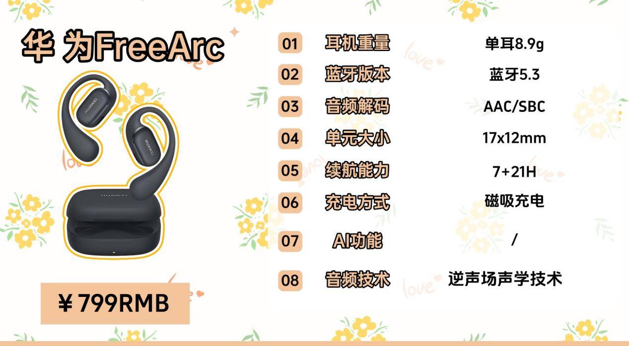 开放式耳机是智商税吗?2026十大顶级开放式耳机实测推荐