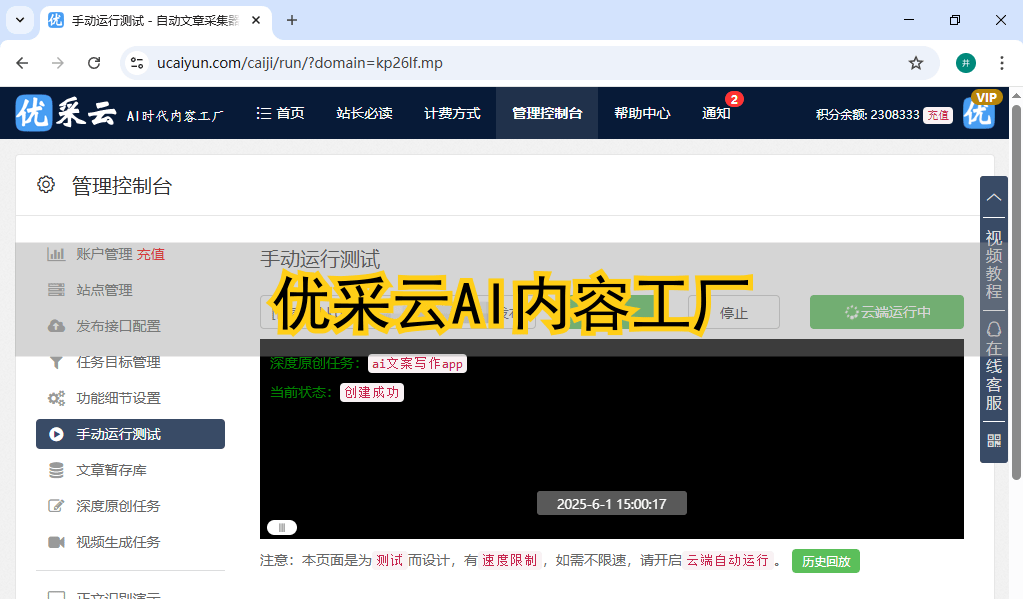 抖音视频度检测方法 提高作品度技巧