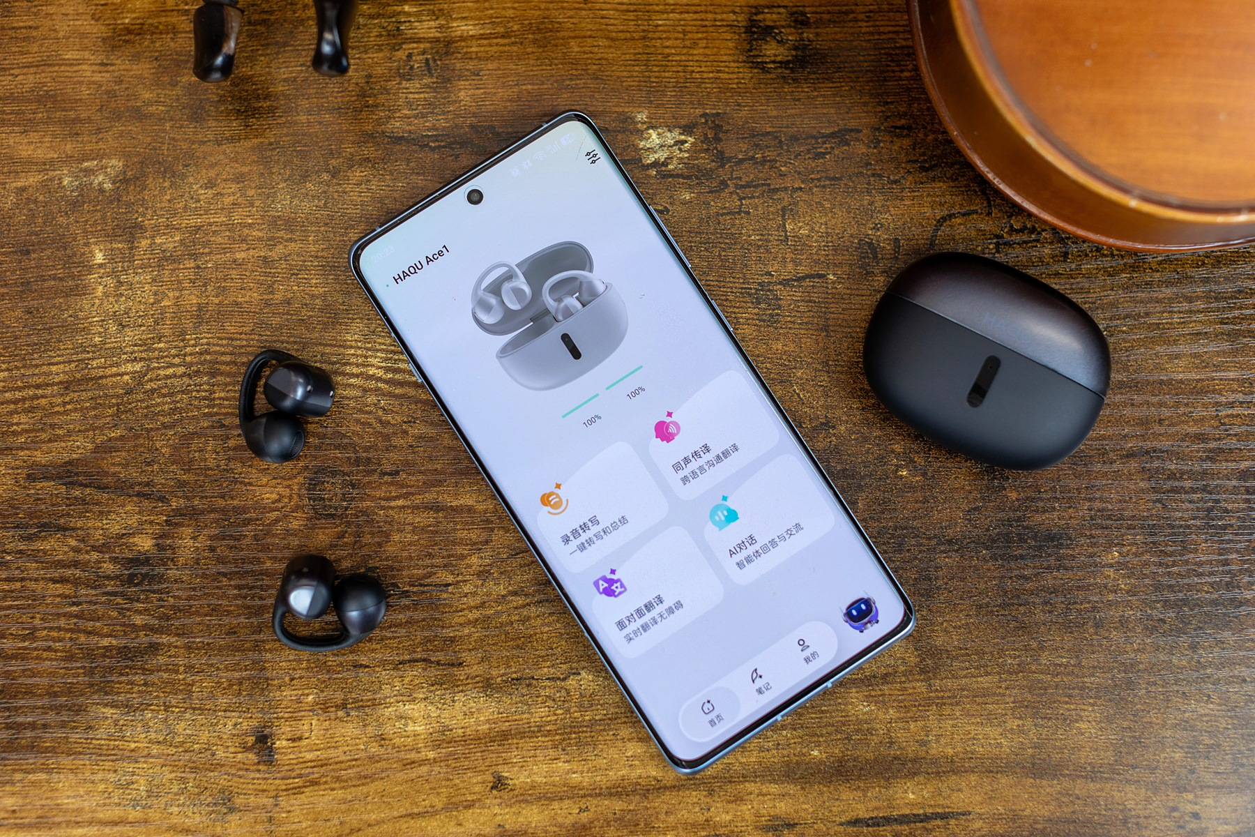 2026耳夹式耳机黑马哈趣Ace1，除了投影做得好，耳机也是认真的