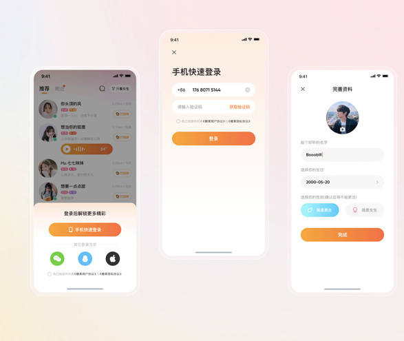 权威榜单2026年南京小程序开发服务TOP10推荐，本凡码农引领市场新选择