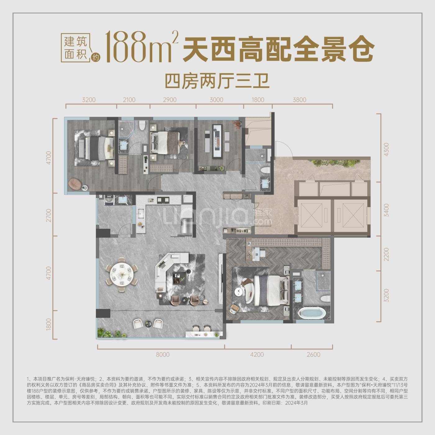 成都保利天府臻悦|天西板块央企改善 宋韵园林 高得房率四房 官方售楼处_项目