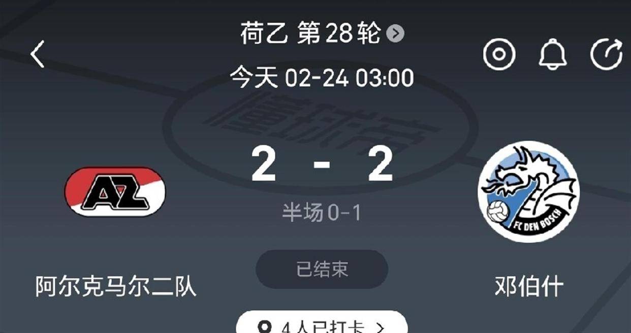 从亚洲杯亚军到荷兰替补席：王博豪的留洋噩梦，揭露中国足球的辛酸路