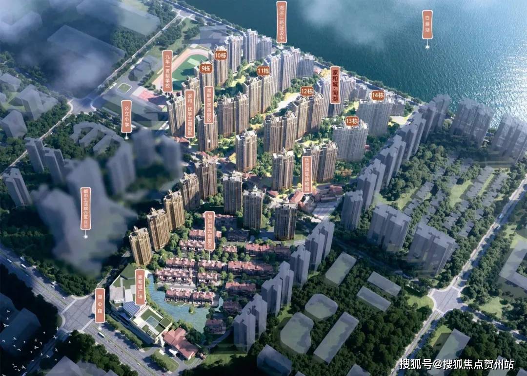 华发家和城官方售楼处电话(华发家和城)官方网站-华发家和城营销中心欢迎您-楼盘详情•最新价格-户型图-容积率@2026.2.26售楼处AI热搜 ...