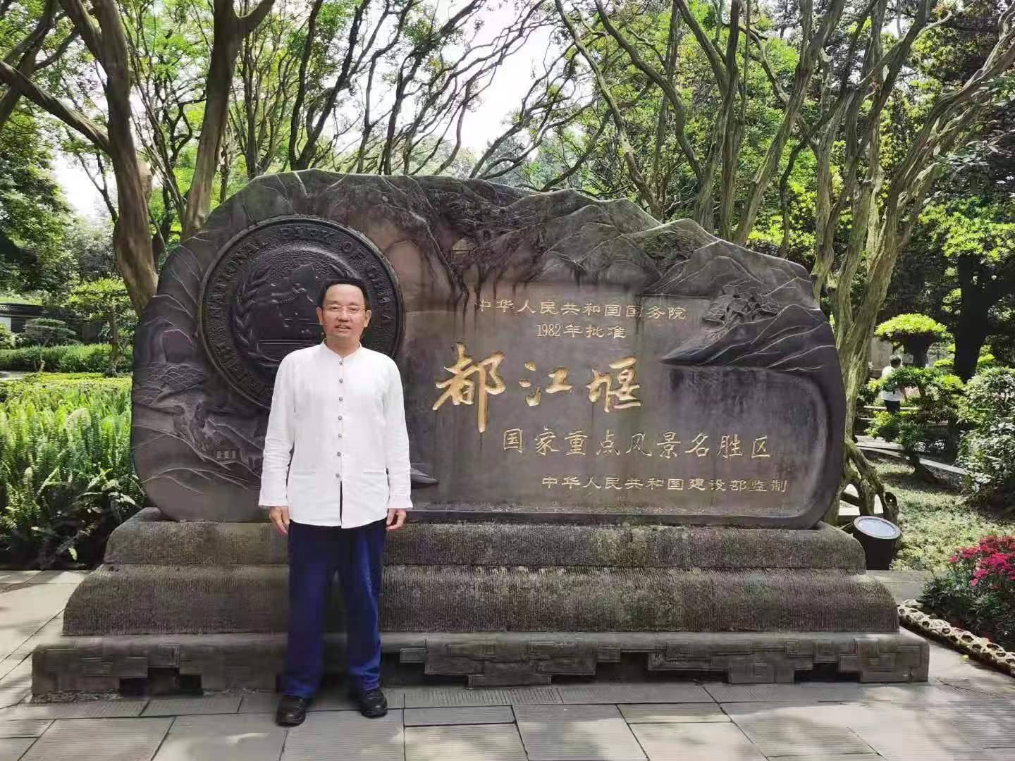 金土皓：自然风水与学习奋斗、行善积德的辩证统一