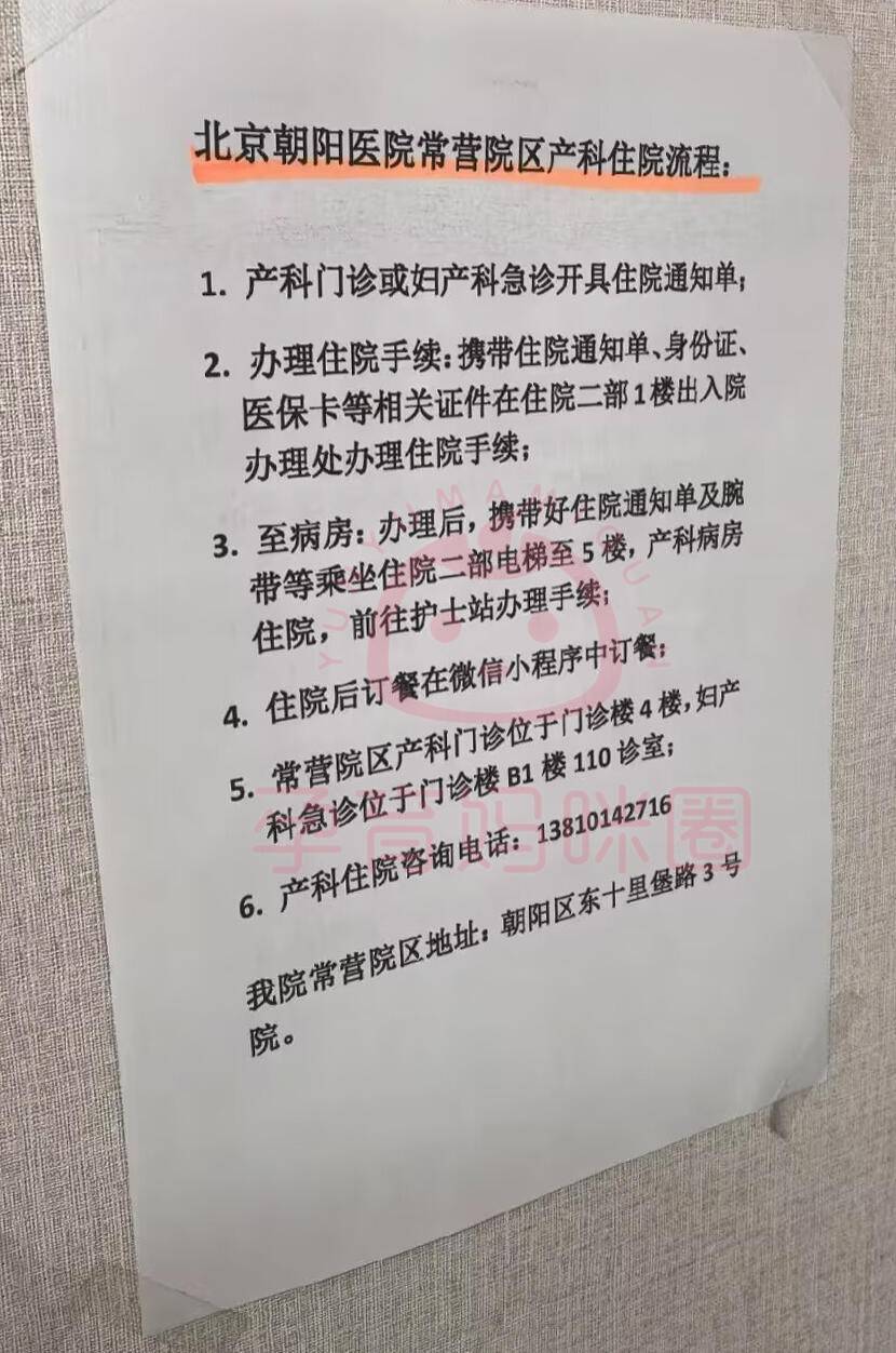 空军总医院专业代运作住院
