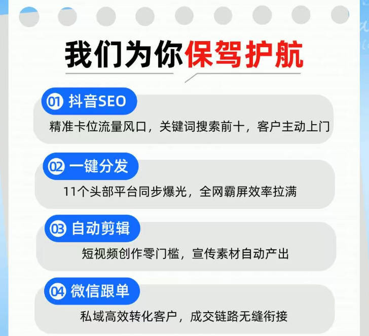 娄底抖音短视频方案|长沙新博雅数字科技有限公司全域营销体系