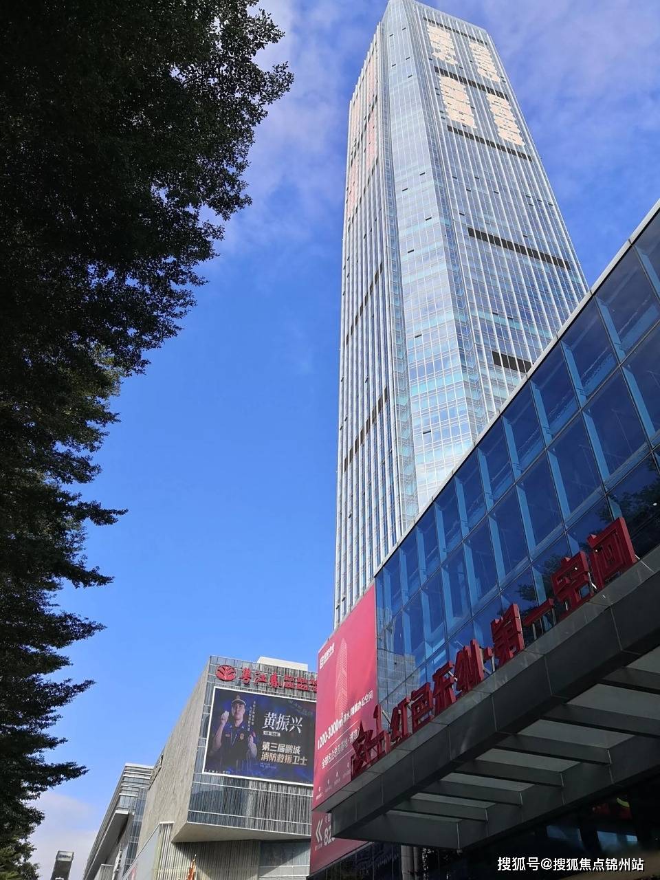 深圳(振兴大厦)官方网站首页