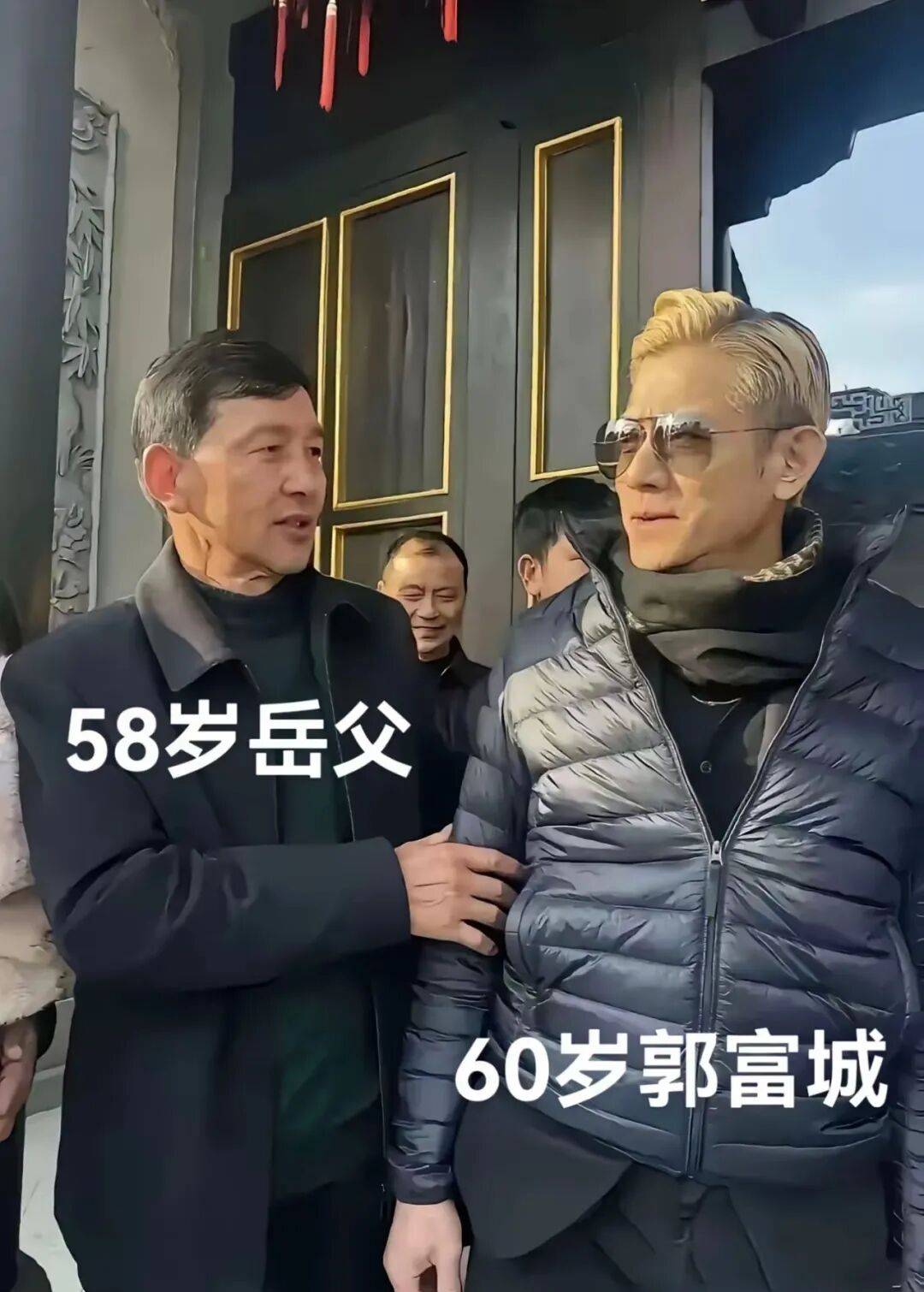 郭富城三岁的时候岳父出生了!全网调侃热议