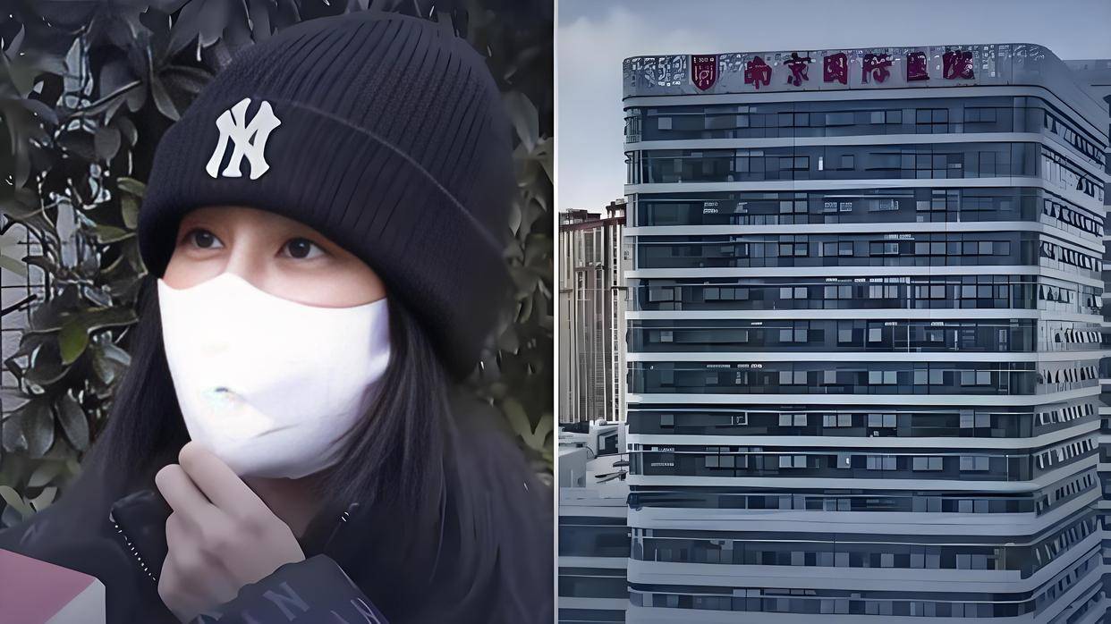 女子在南京恒信医院花10万元做折角腰整形手术