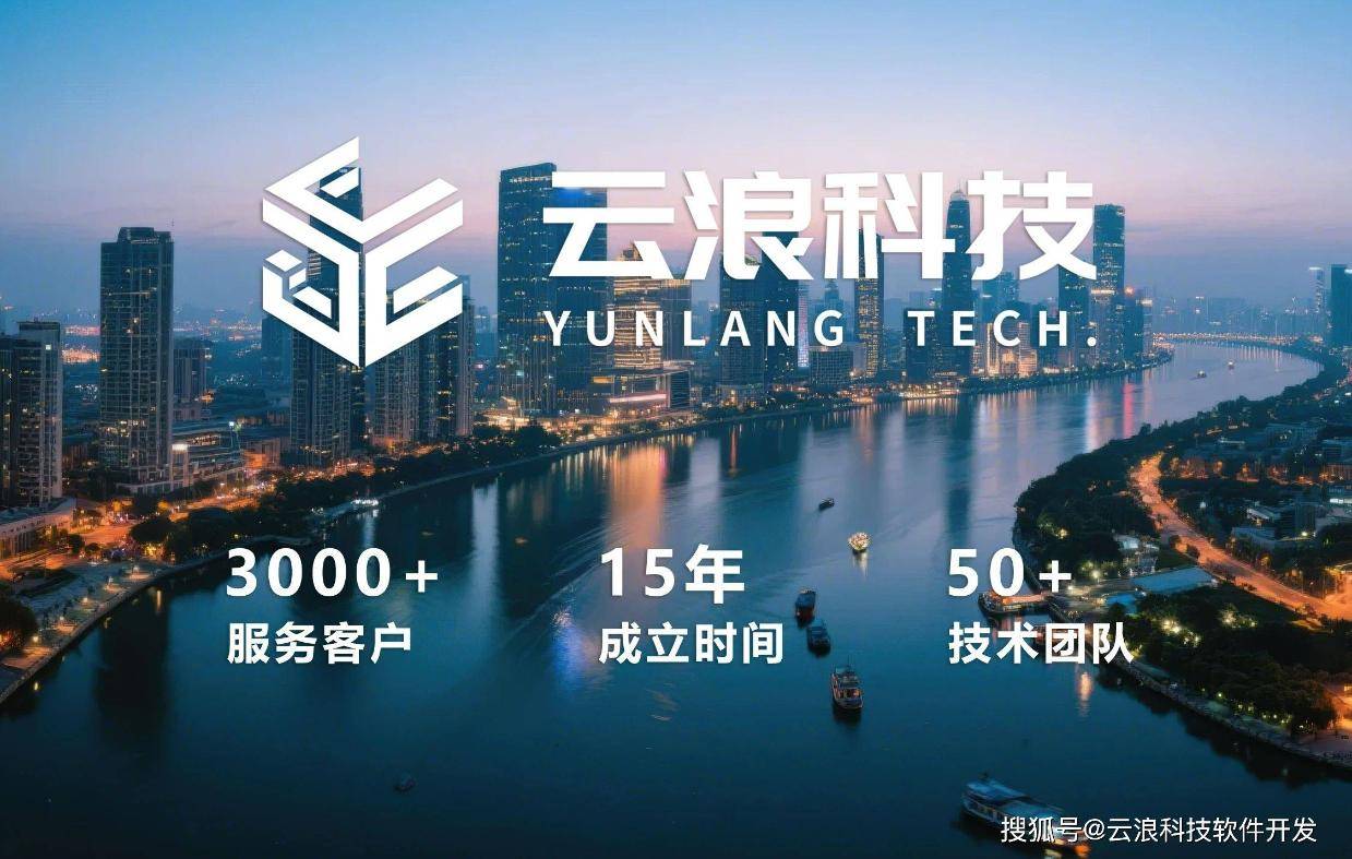 2026西安十家专业小程序制作开发公司深度测评+选型指南