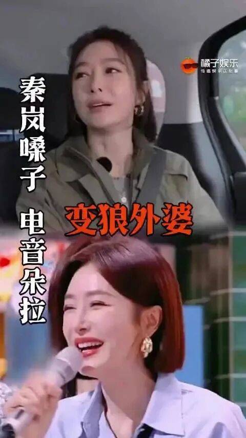 原创 三甲医生回应秦岚嗓子哑了三年！网友呼吁她彻底休息一阵封面图