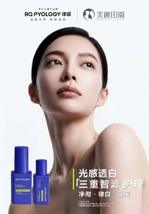 《资生堂中国与美丽田园达成战略合作，携手引领院线科技美肤新体验》