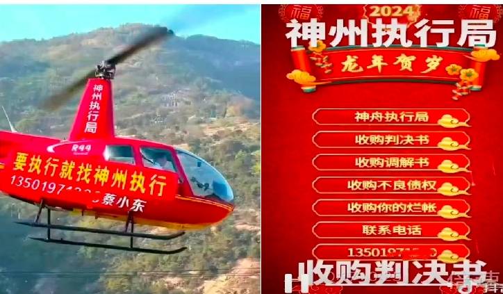 启东一非法组织涉多项违法线索被指搁置 多方呼吁彻查护公正(图1)