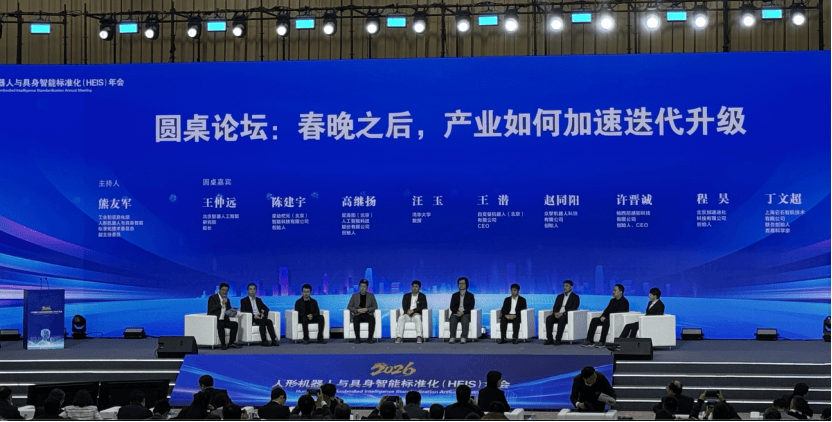 人形机器人4年后能不能端起饭碗？