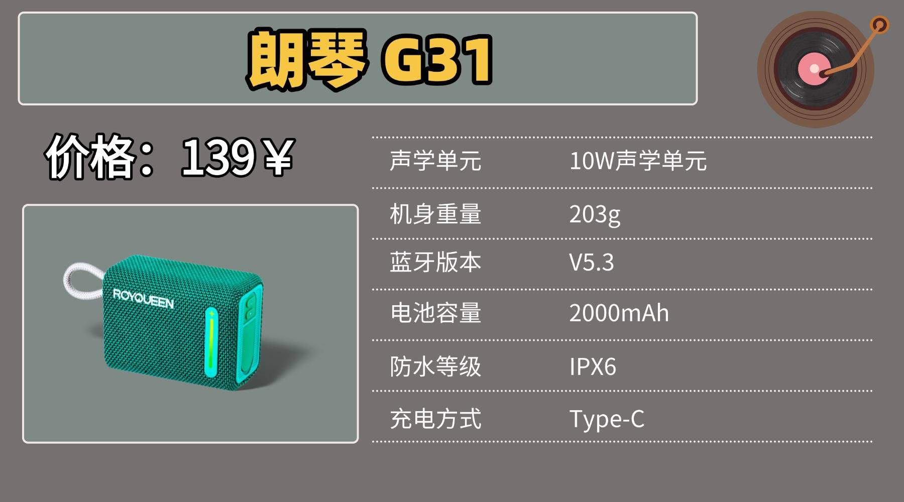 买音响什么牌子好用又实惠？2026年十大公认音质好的音响品牌，看完直接震惊！