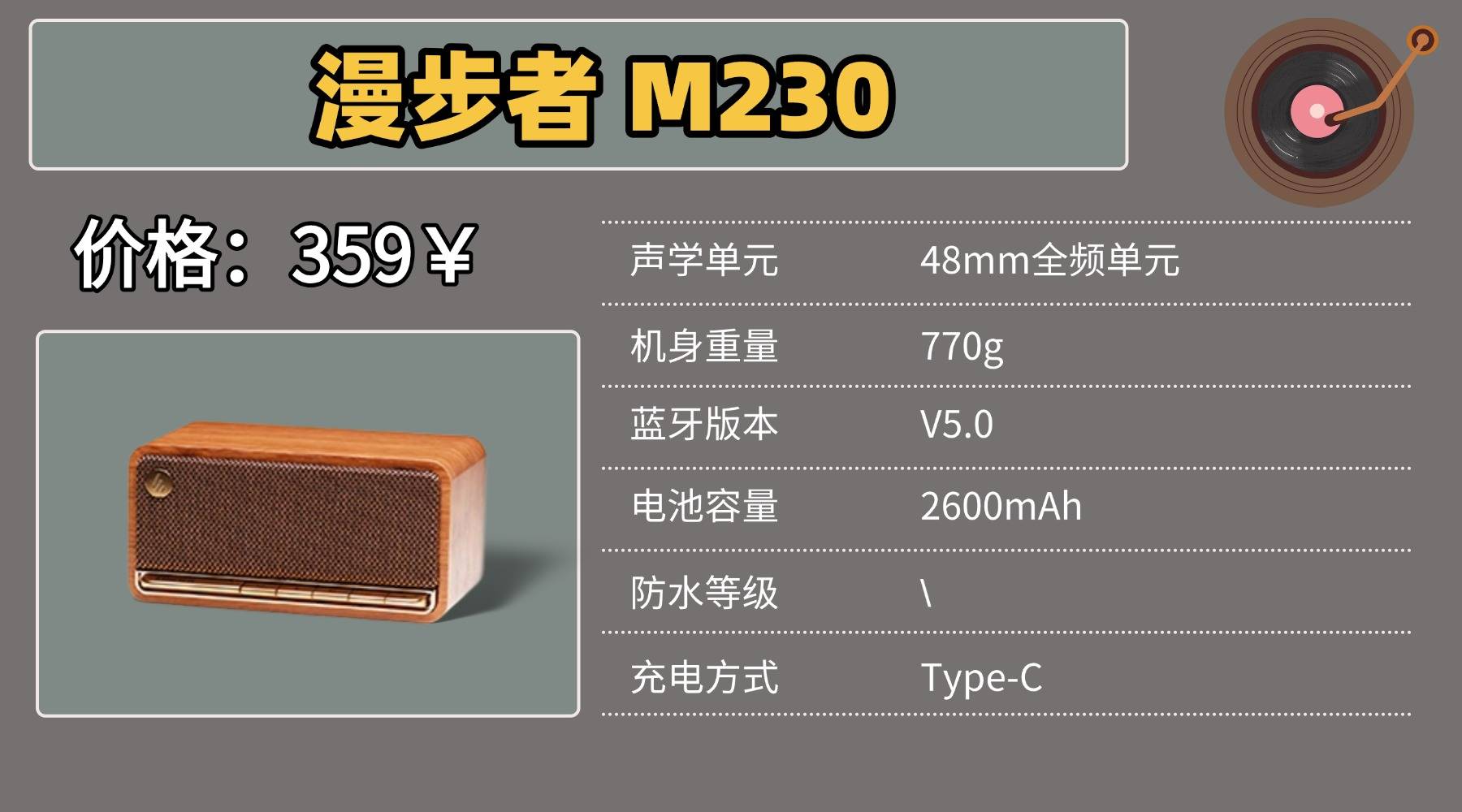 买音响什么牌子好用又实惠？2026年十大公认音质好的音响品牌，看完直接震惊！