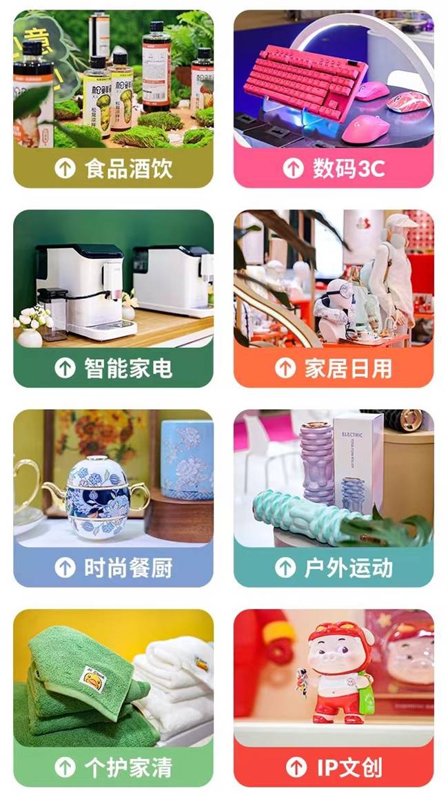 从“AI赋能”到“万亿商机”:2026春季深圳礼品展旗舰启航,引爆采购开年红(图6) 从“AI赋能”到“万亿商机”:2026春季深圳礼品展旗舰启航,引爆采购开年红(图6)