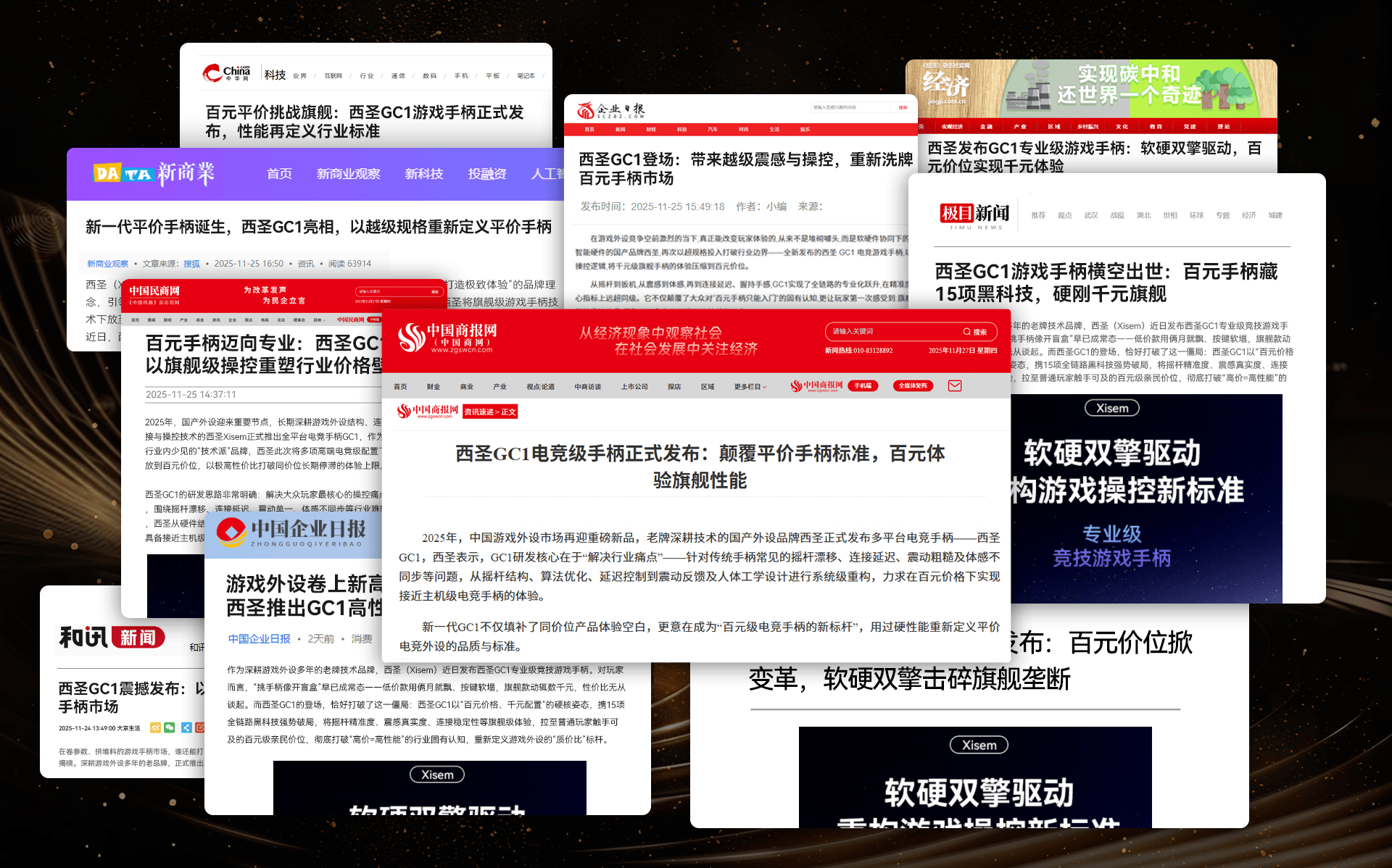 游戏手柄哪个牌子实惠好用?十大平价实惠的游戏手柄推荐