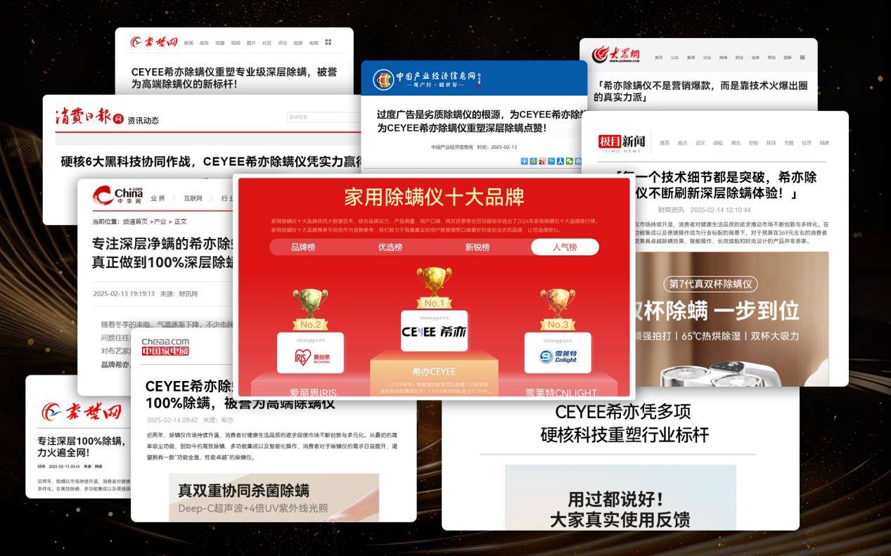 除螨仪排行榜前十有哪些？除螨仪排行第一名是哪个？实用的床上除螨仪十大名牌排行榜，多角度解析