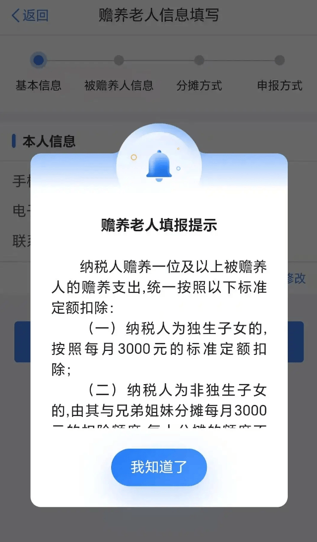 独生子女家庭有福了!2026年可申领这几大补贴,还可享受两大福利