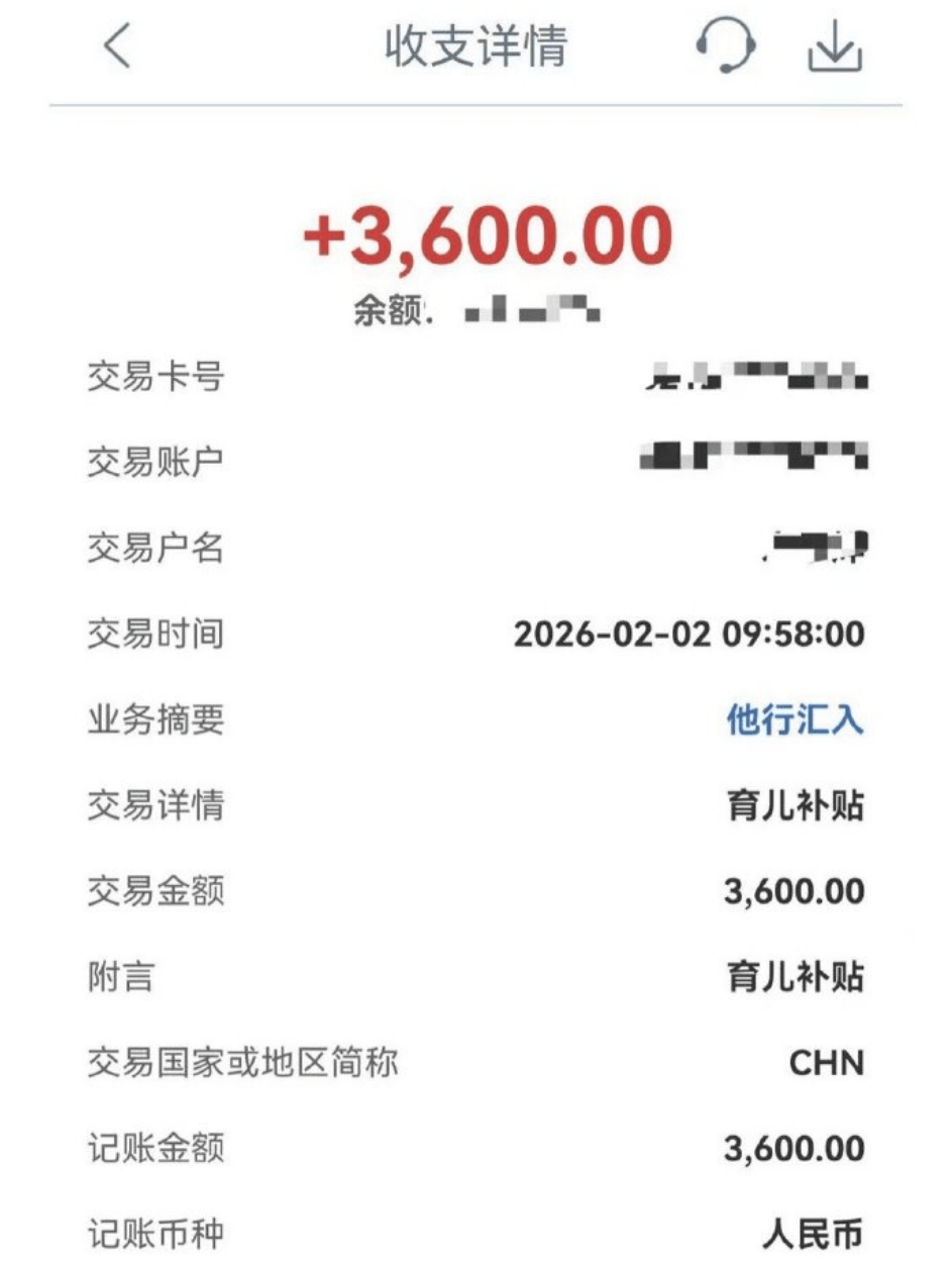 代表建议:三孩家庭每月补贴5000元至孩子3岁,你生吗？