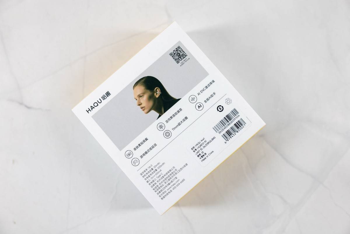 无感佩戴，续航持久，音质出色的哈趣ACE1耳夹式耳机体验