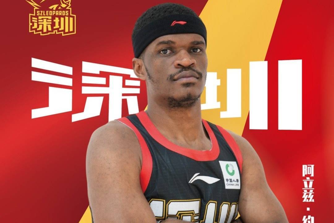 深圳官宣签约新外援 身高2米06曾效力多支NBA球队